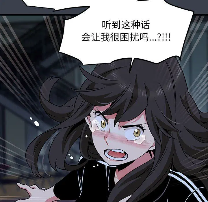 第119話