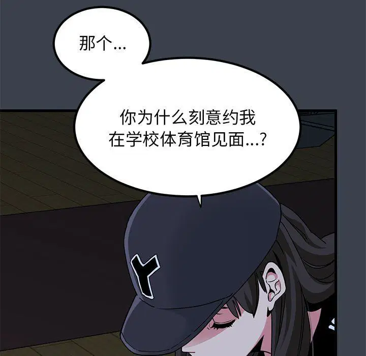 第119話