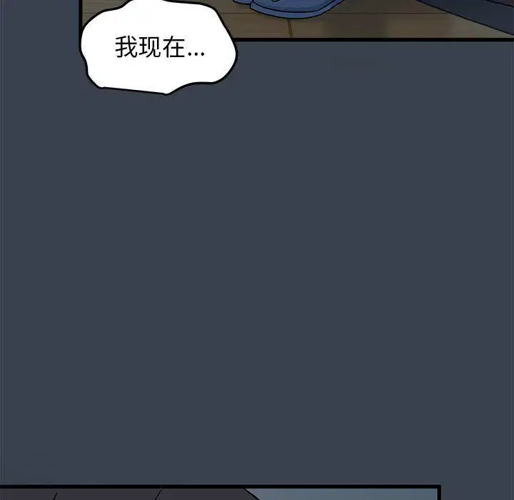 第119話