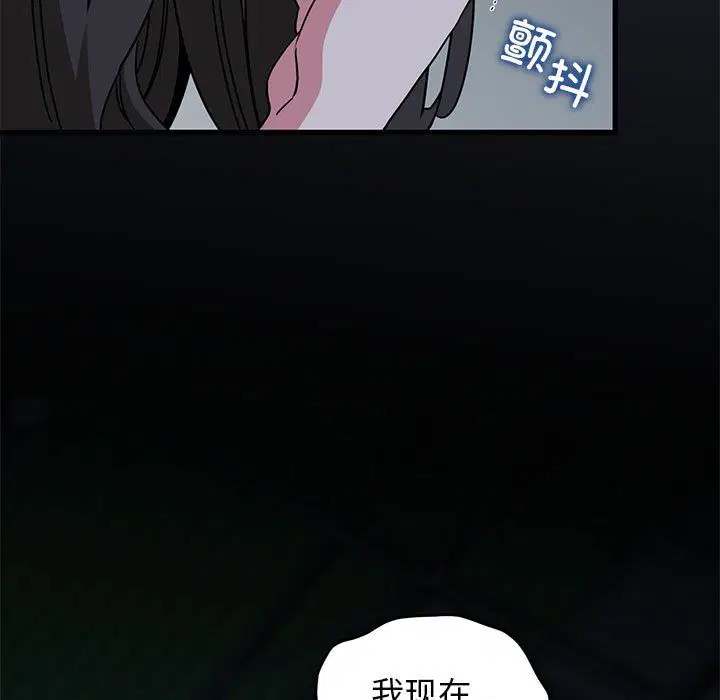 第119話