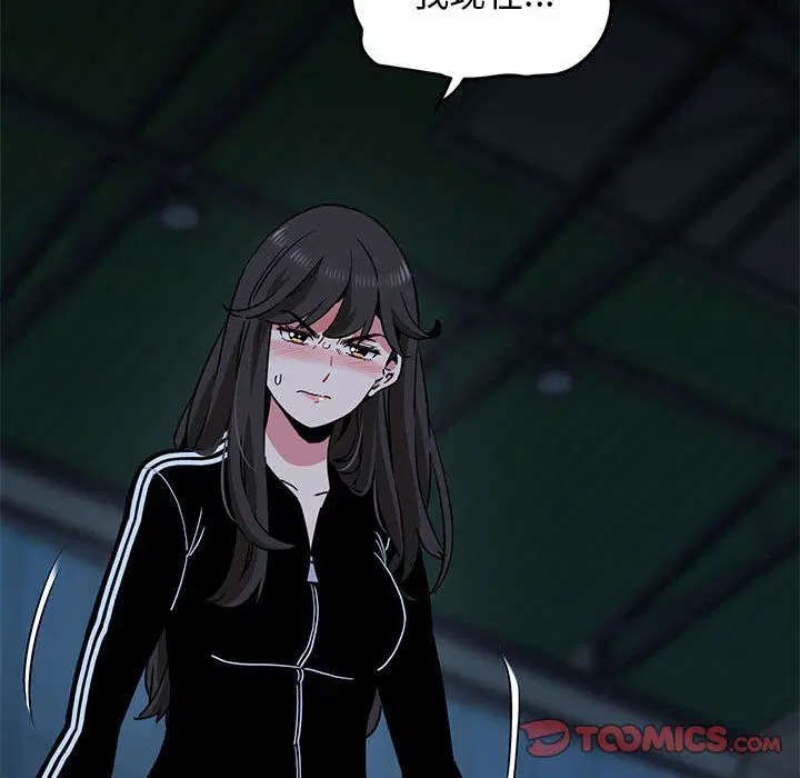 第119話