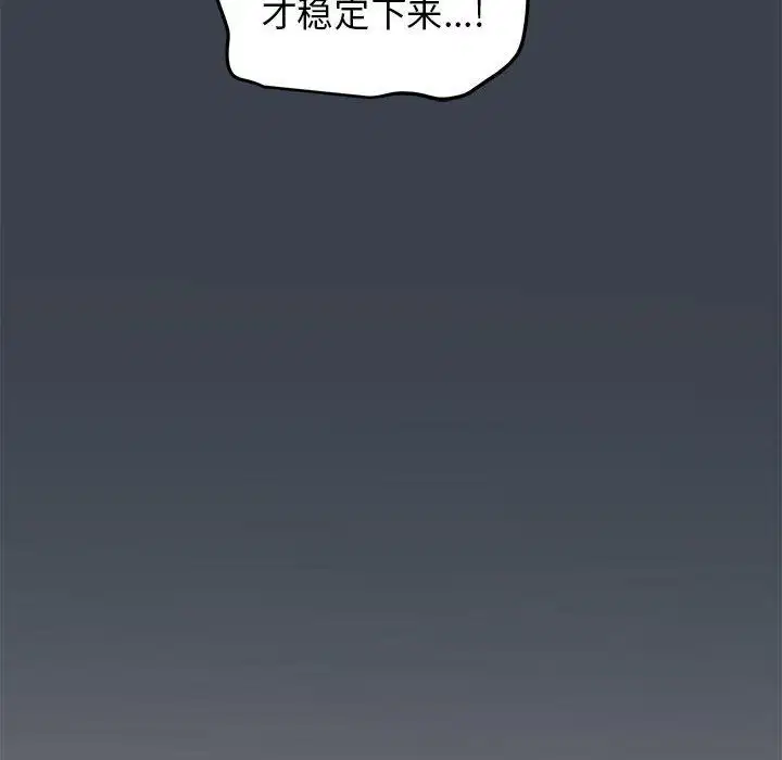 第119話