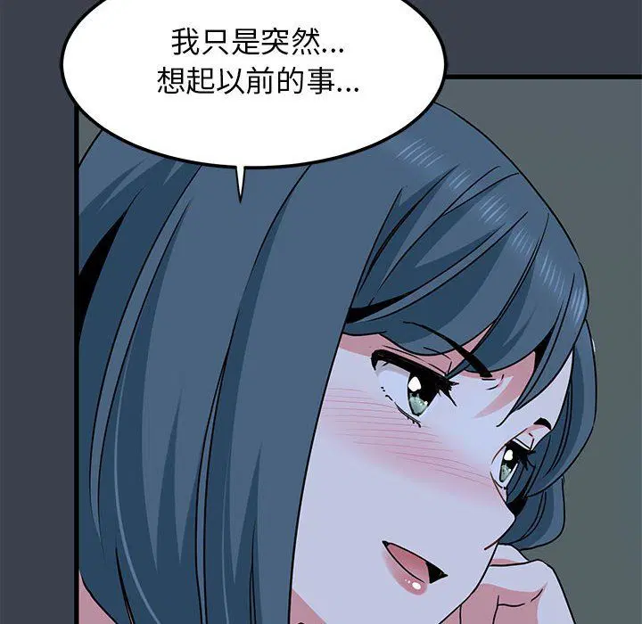 第119話