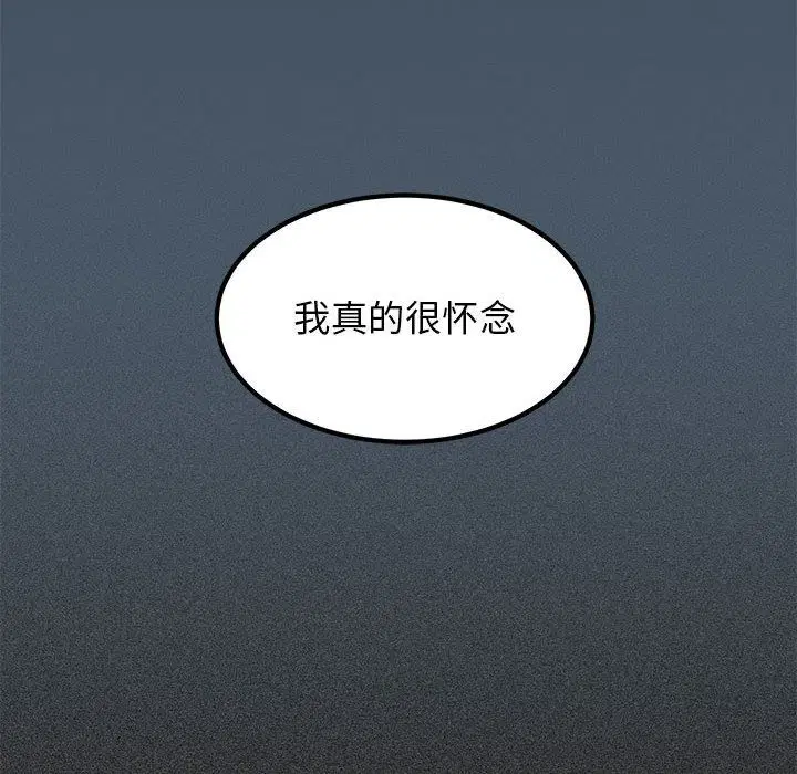 第119話