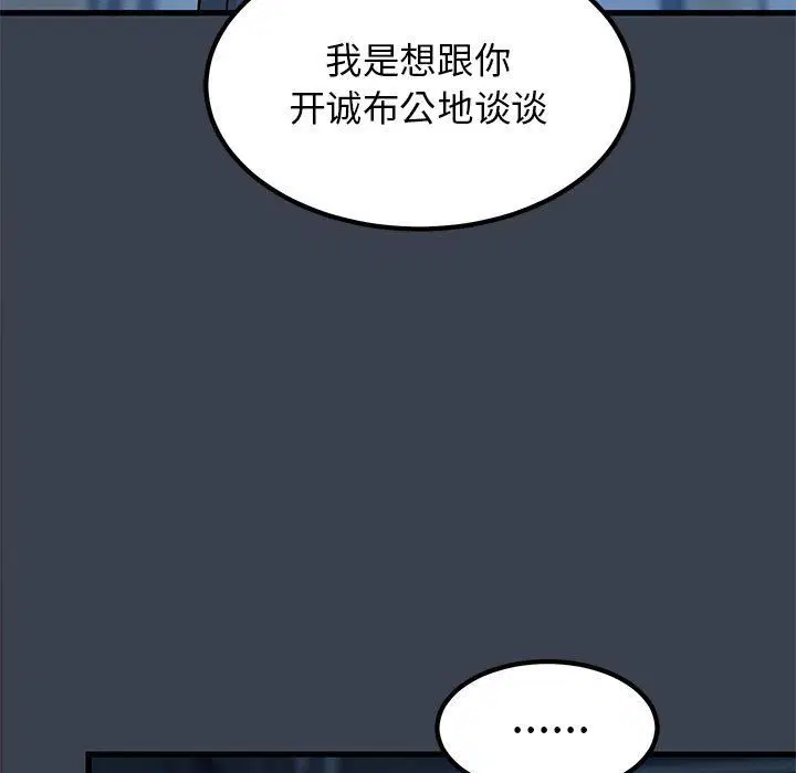 第119話