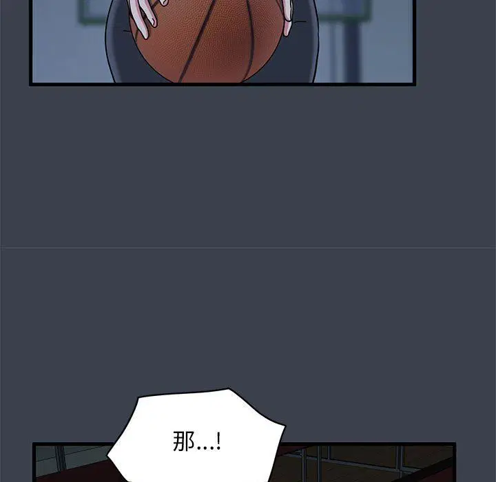 第119話