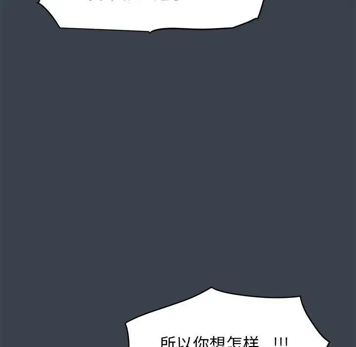 第119話