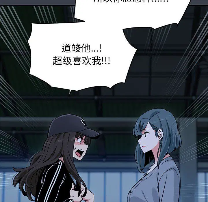 第119話