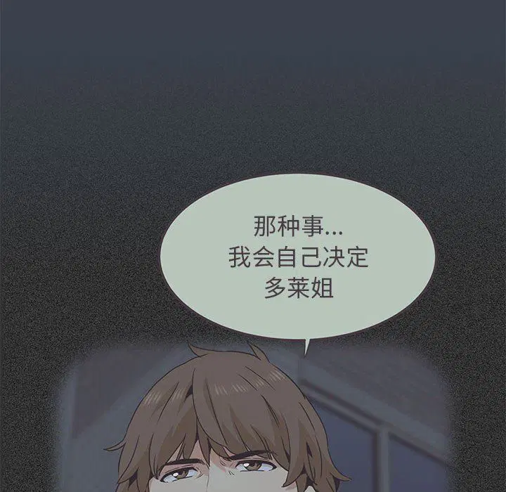 第119話