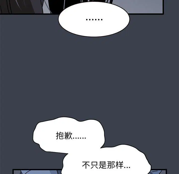 第119話