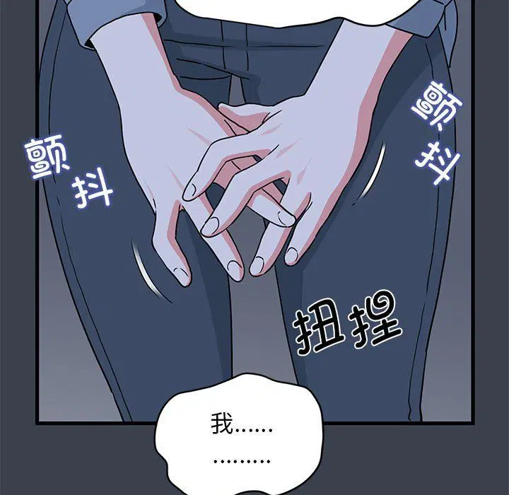 第119話