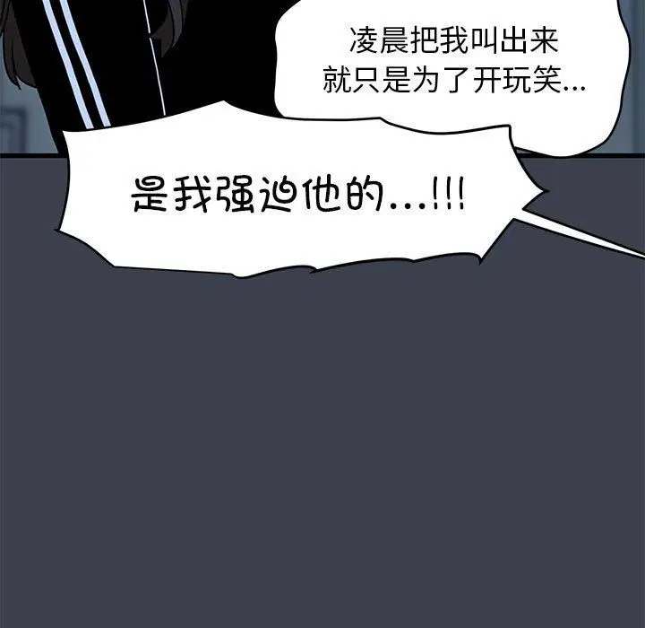 第119話