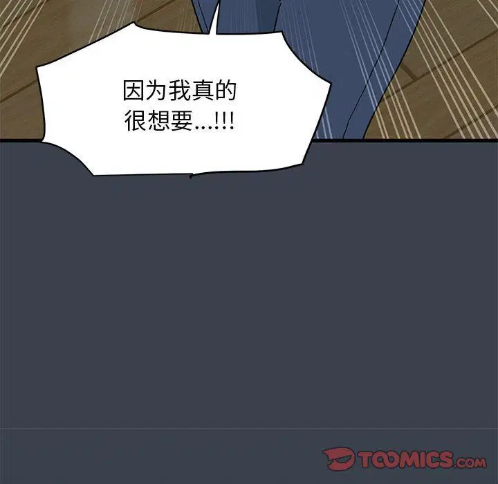 第119話