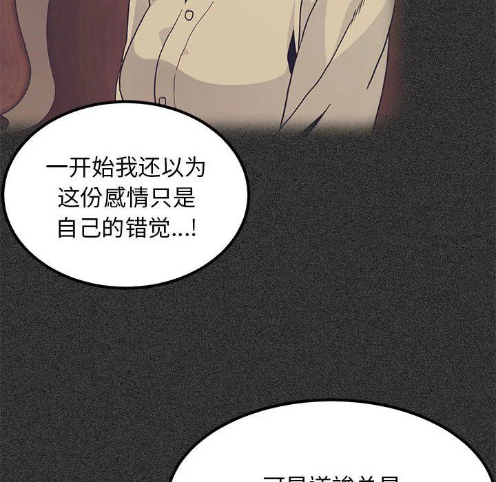 第119話