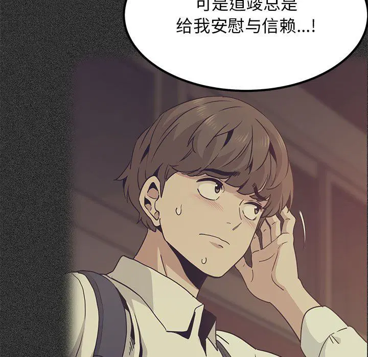 第119話