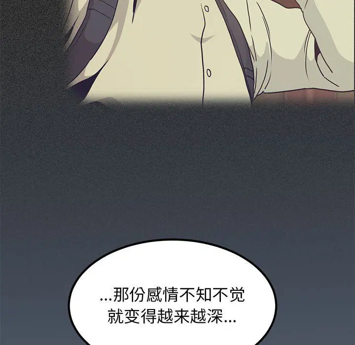 第119話