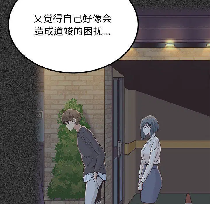 第119話