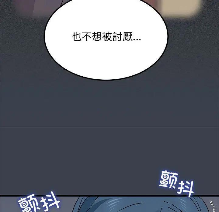 第119話