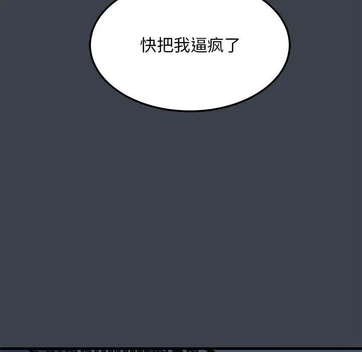 第119話