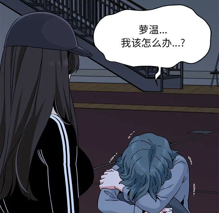 第119話