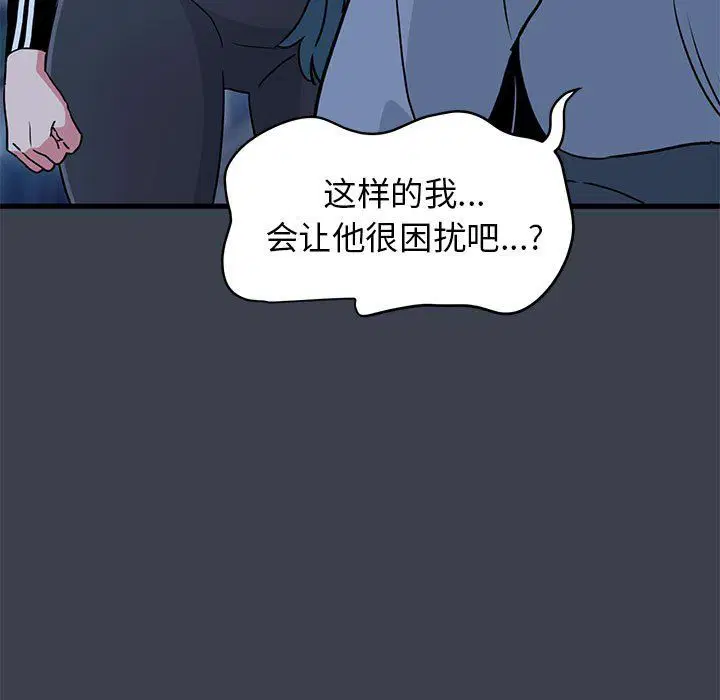 第119話