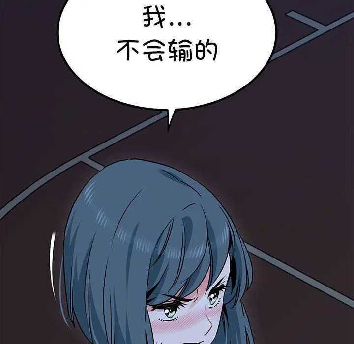 第120話