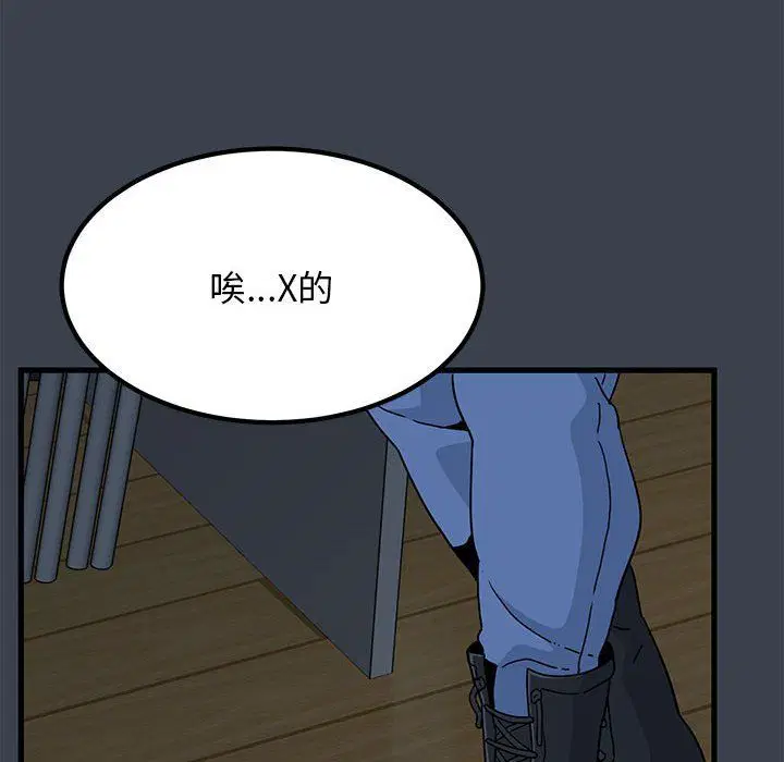 第120話