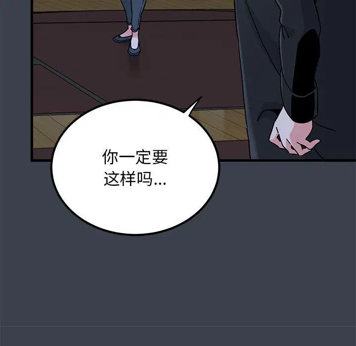 第120話