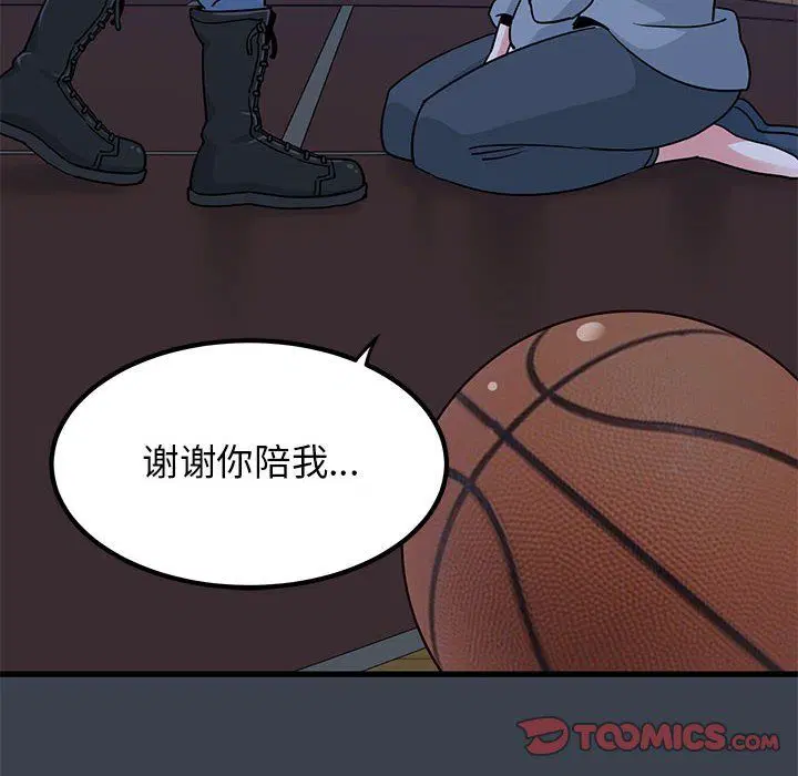 第120話