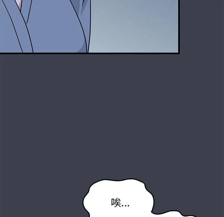 第120話