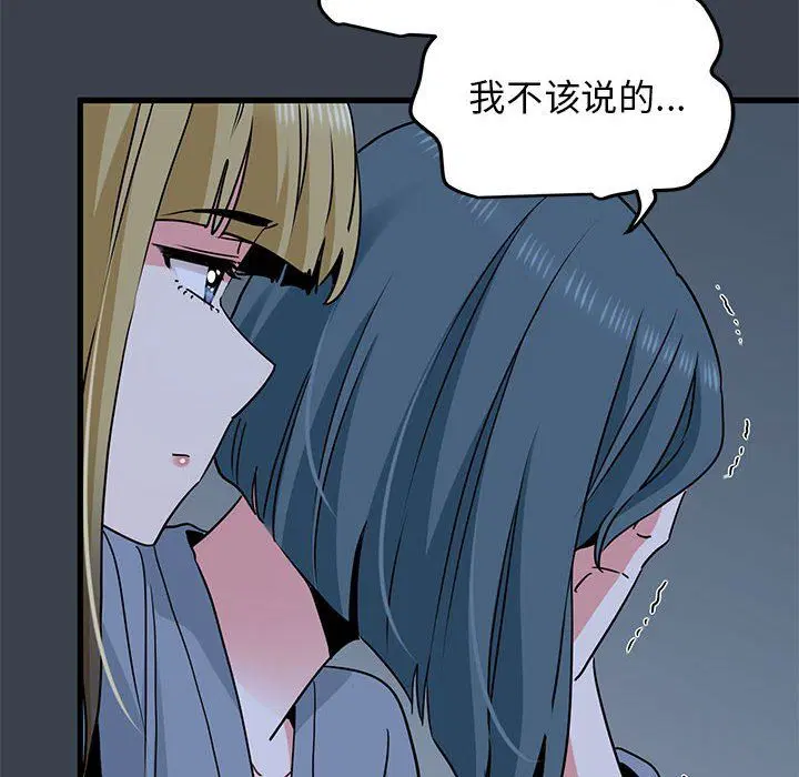 第120話