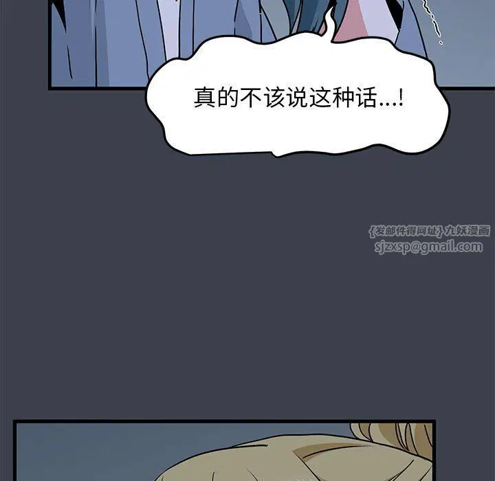 第120話