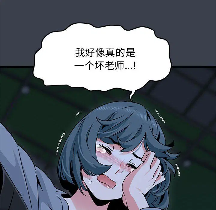 第120話