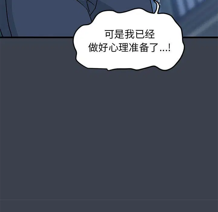 第120話
