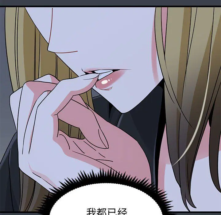 第120話