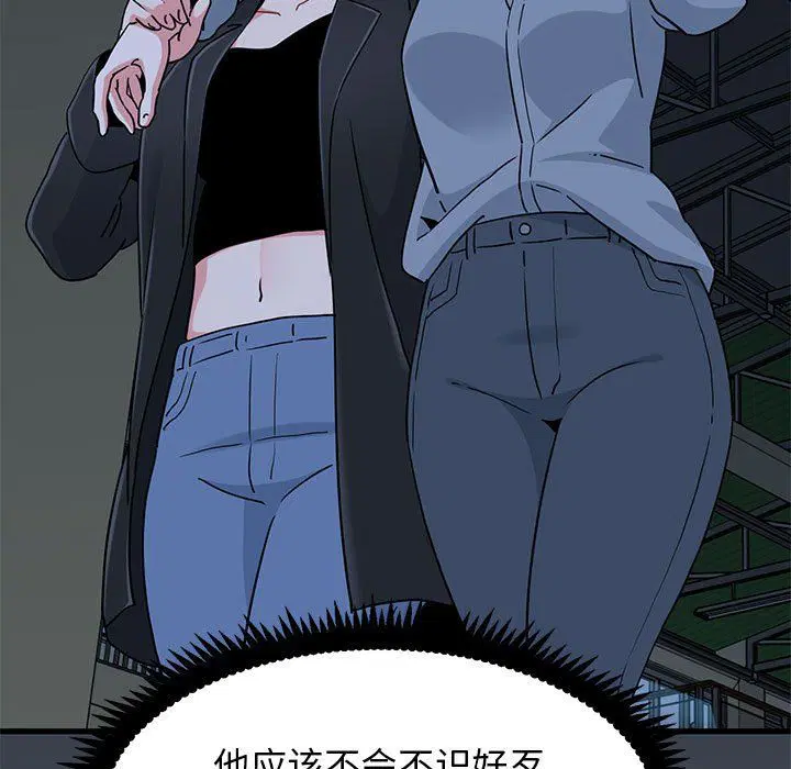 第120話