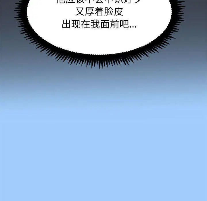 第120話