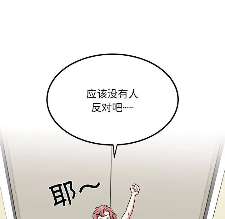 第120話