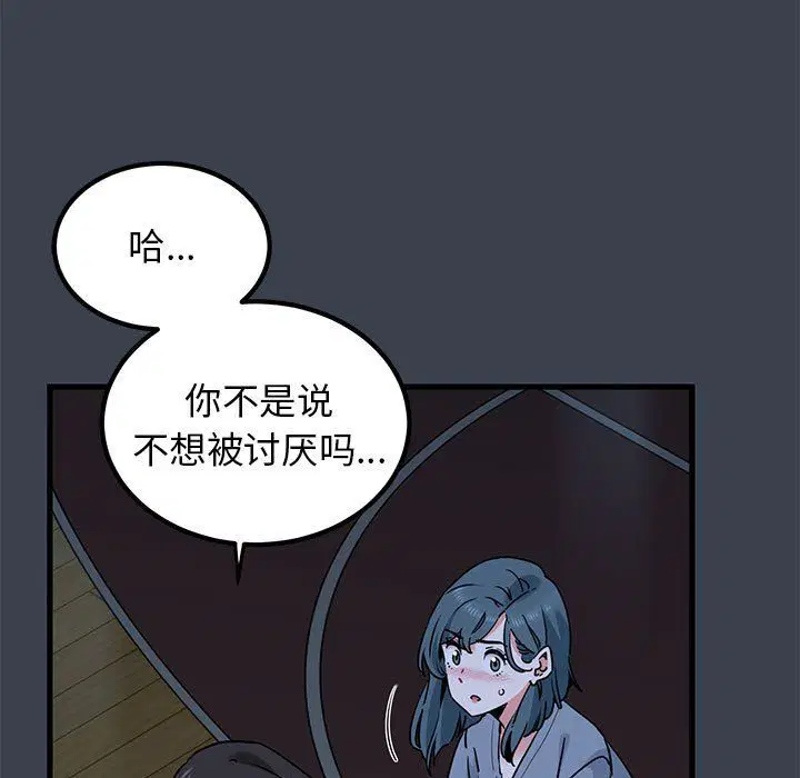第120話