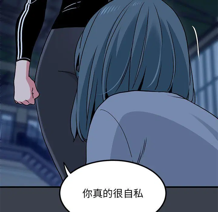 第120話
