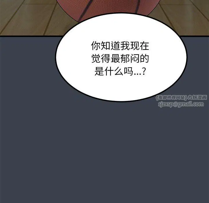 第120話