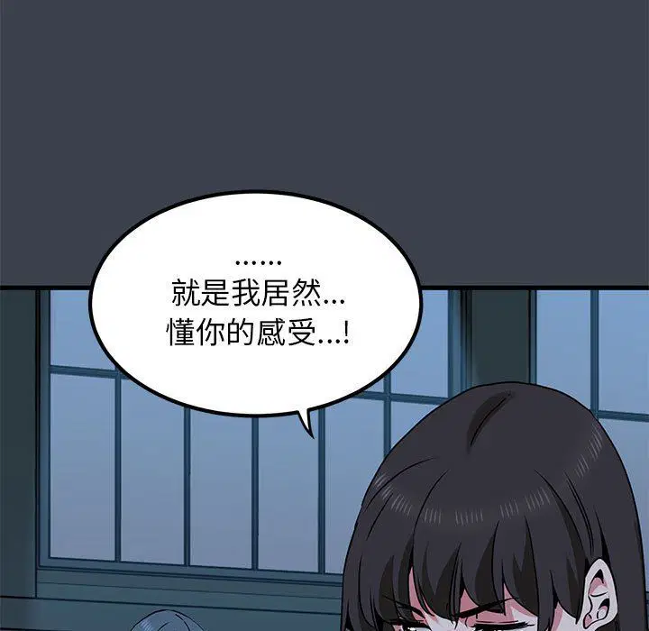 第120話