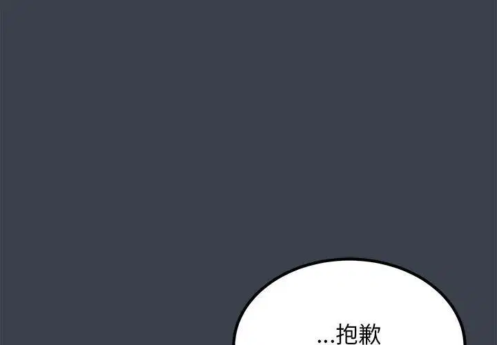 第120話