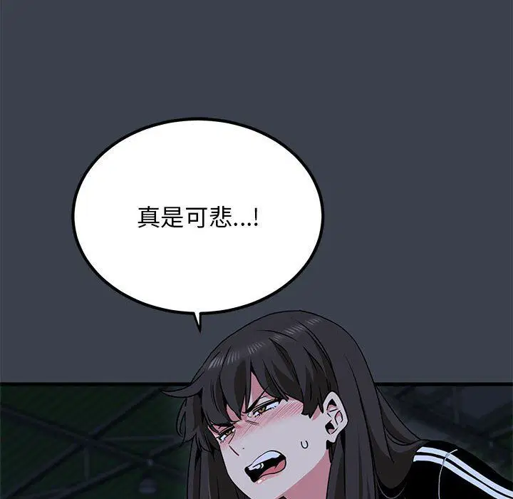 第120話