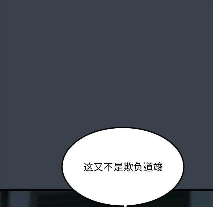 第120話
