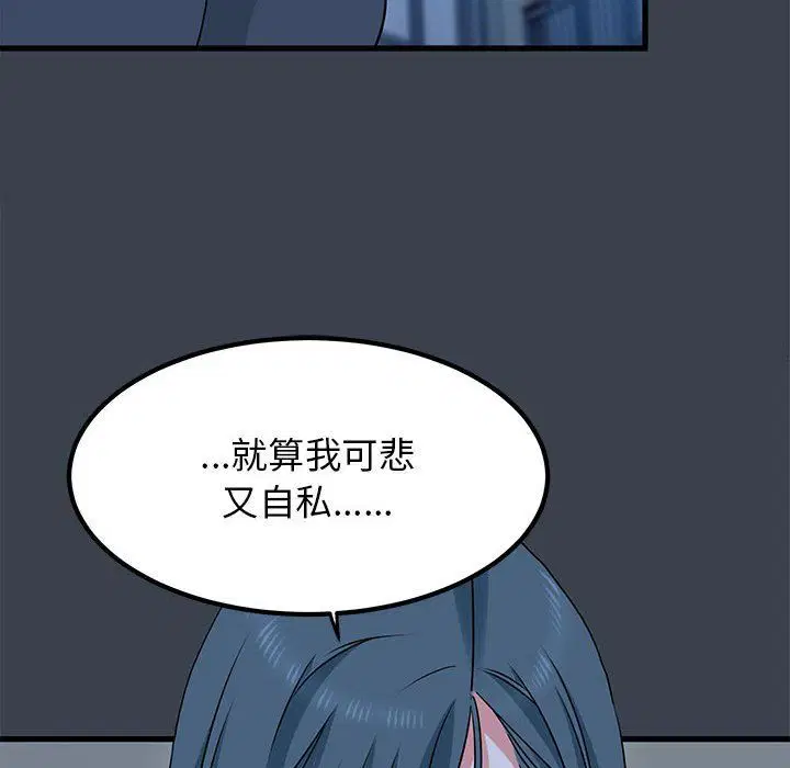 第120話