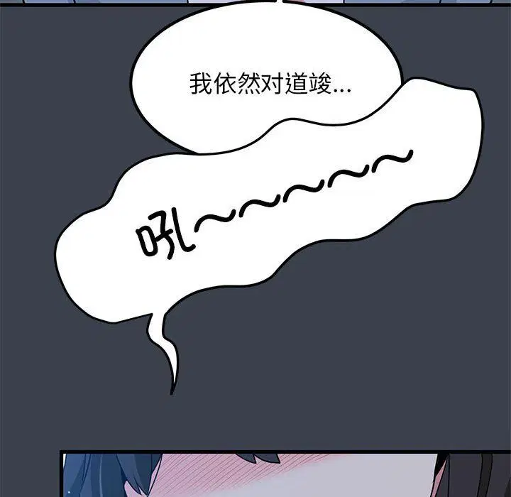 第120話