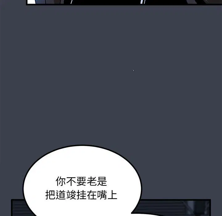 第120話