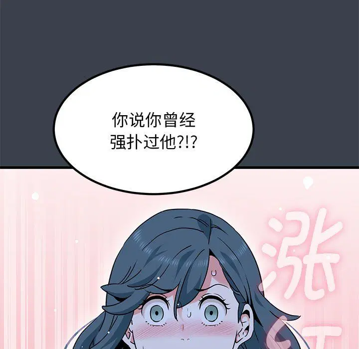 第120話