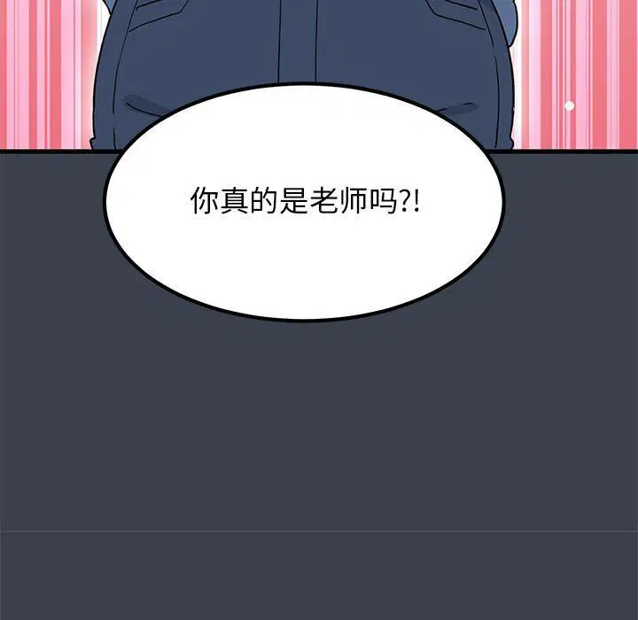 第120話